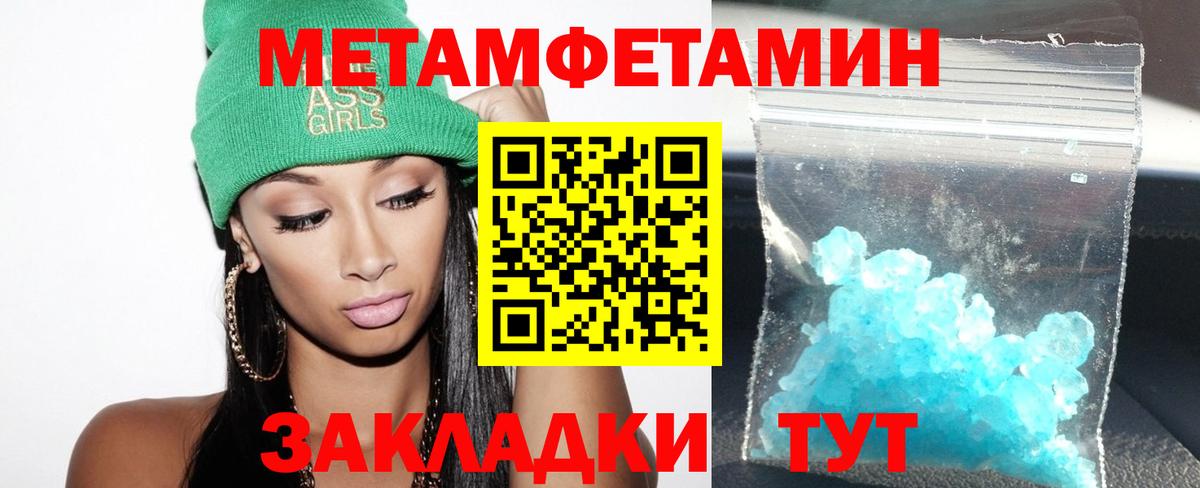 Амфетамин 98% Рязань