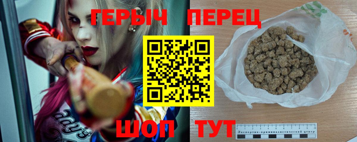 ГАШИШ Рязань