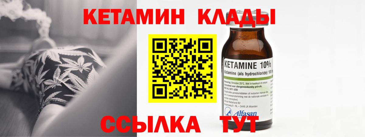 ГАШИШ  МДМА  Вход с VPN  Кокаин  Cocaine  Мефедрон  Рязань  Меф МЯУ МЯУ   Канабис  А ПВП СОЛЬ  