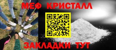 МДМА Сланцы