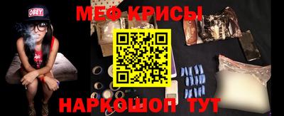 спайс Славянск-на-Кубани