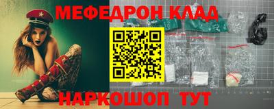 стафф Свободный