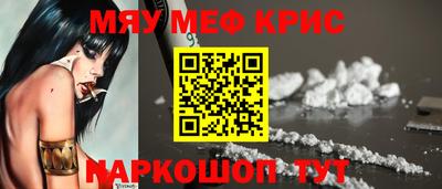 каннабис Славгород