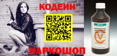 каннабис Славгород