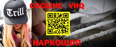 каннабис Славгород