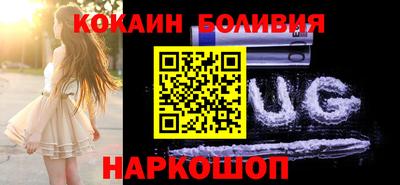 спайс Северобайкальск