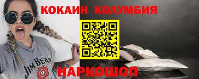 каннабис Славгород