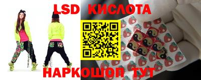 каннабис Славгород