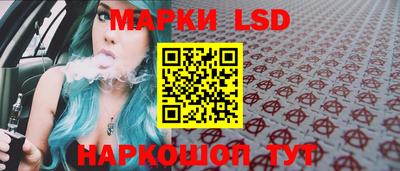 каннабис Славгород