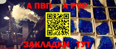 МДМА Сланцы