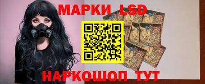 МДМА Сланцы