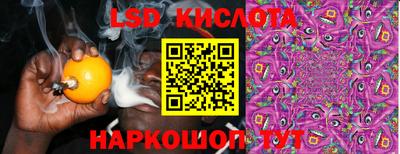 каннабис Славгород