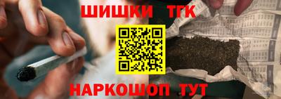 спайс Славянск-на-Кубани