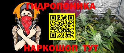 спайс Славянск-на-Кубани