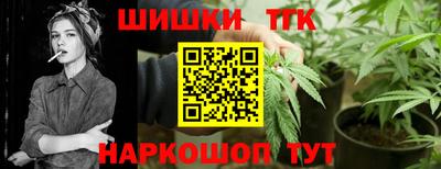 каннабис Славгород