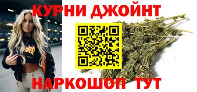 спайс Славянск-на-Кубани
