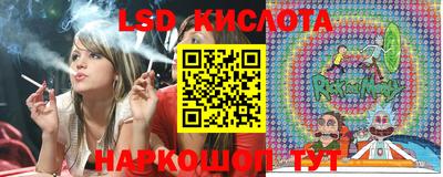 МДМА Сланцы