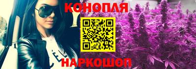 спайс Славянск-на-Кубани