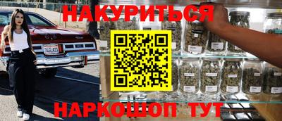 МДМА Сланцы