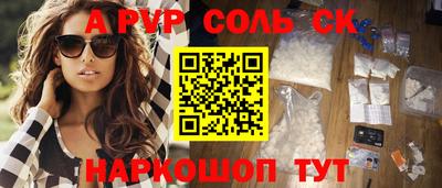 МДПВ Севастополь
