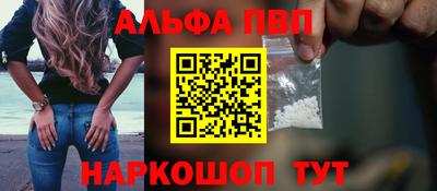 МДМА Сланцы