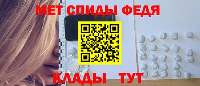 МДМА Сланцы