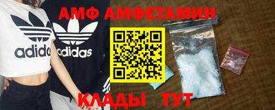 спайс Славянск-на-Кубани