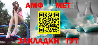 спайс Северобайкальск