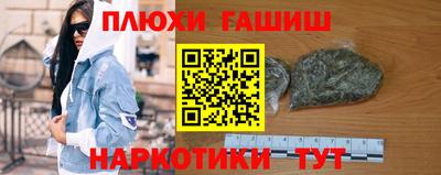 каннабис Славгород