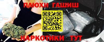 спайс Северобайкальск