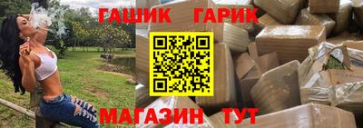 каннабис Славгород