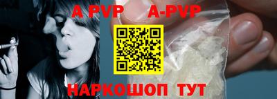 каннабис Славгород