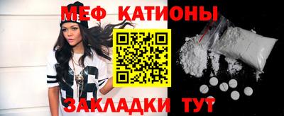 каннабис Славгород