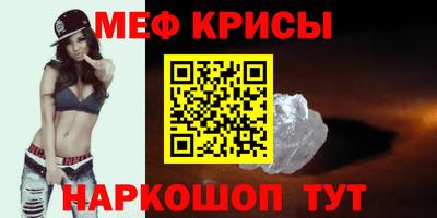 МДМА Сланцы