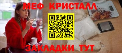 каннабис Славгород
