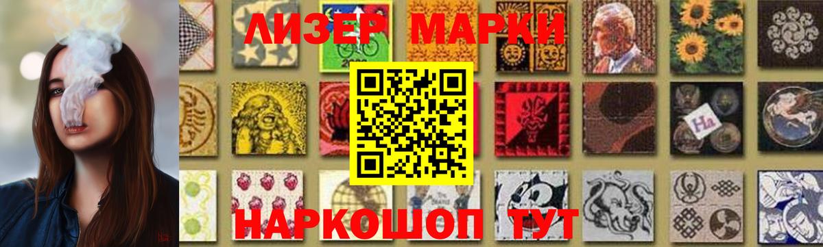 Рязань  LSD-25 экстази кислота  Вход с VPN  ЛСД экстази кислота 