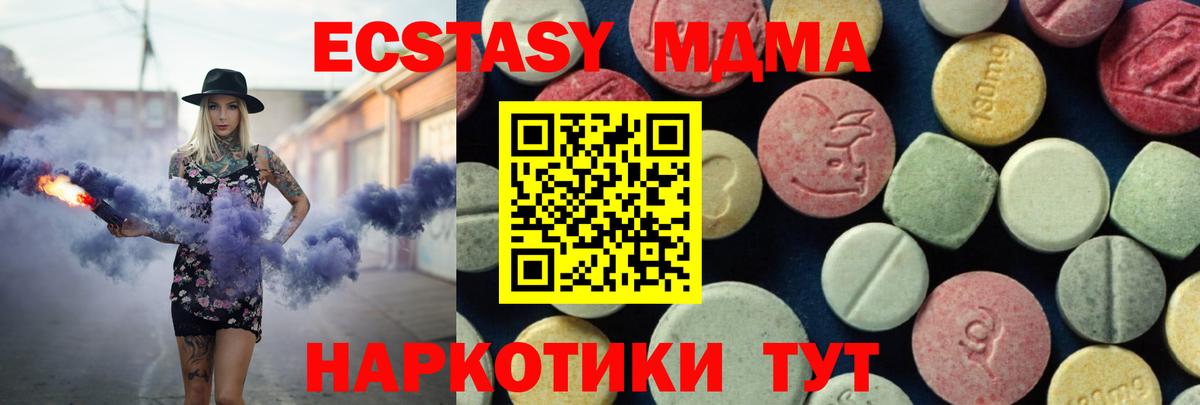 MDMA Molly  Вход с VPN  MDMA  Рязань  MDMA Molly 