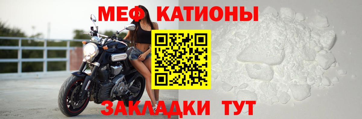 Рязань  Меф mephedrone  Меф  Вход с VPN 
