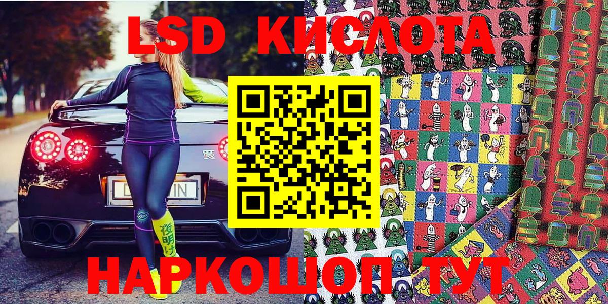 Наркотические марки 1500мкг Рязань
