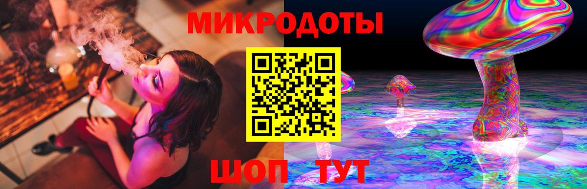 Псилоцибиновые грибы MAGIC MUSHROOMS Рязань
